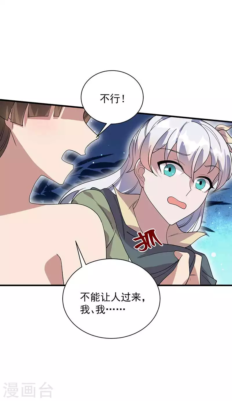 第331话 一举两得3