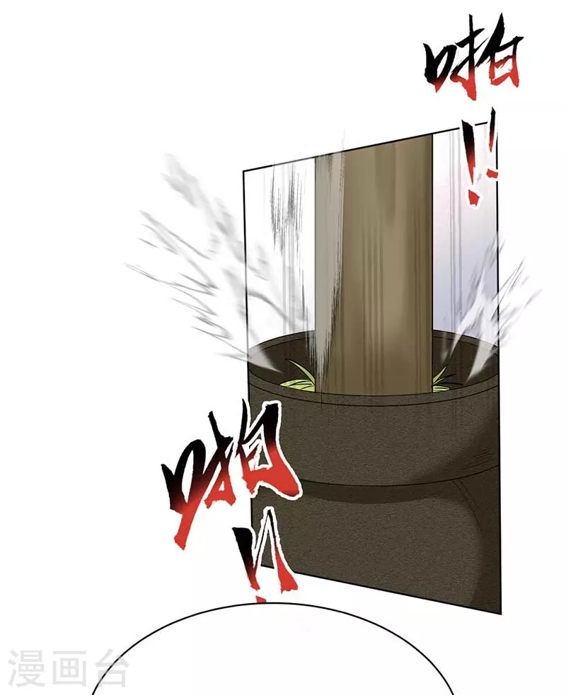 第353话 有办法了！21