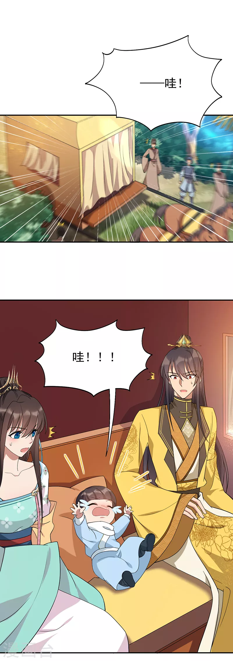 第294话 激情岁月1