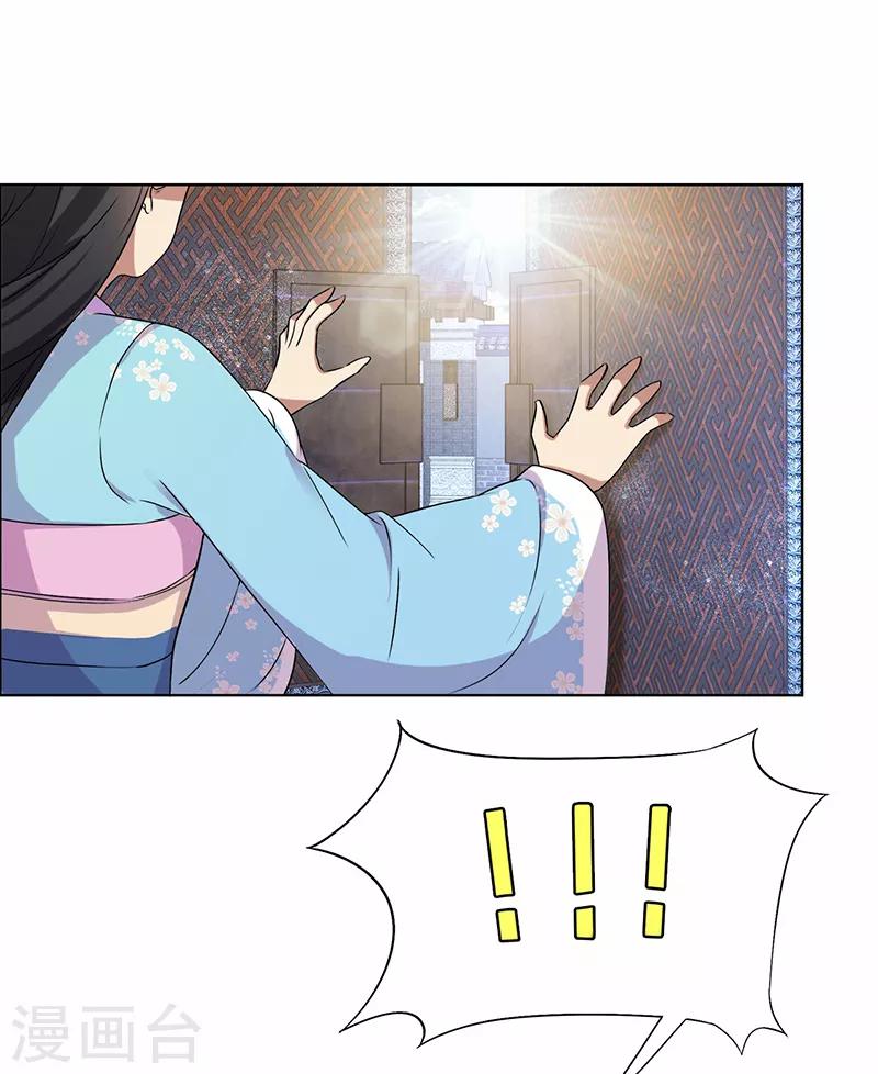 第168话 逆我者亡8