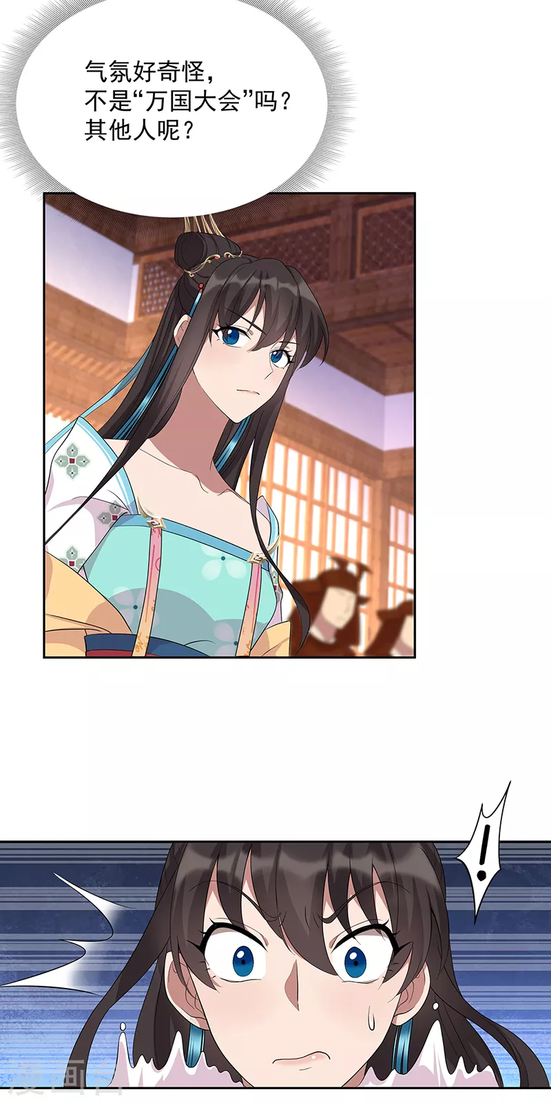 第295话 真是疯狗25