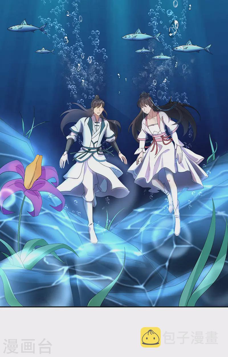 第324话 逃脱9
