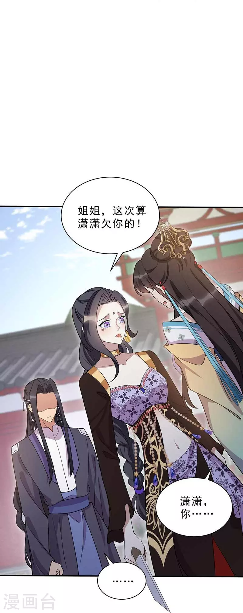 第340话 吾命换吾儿6