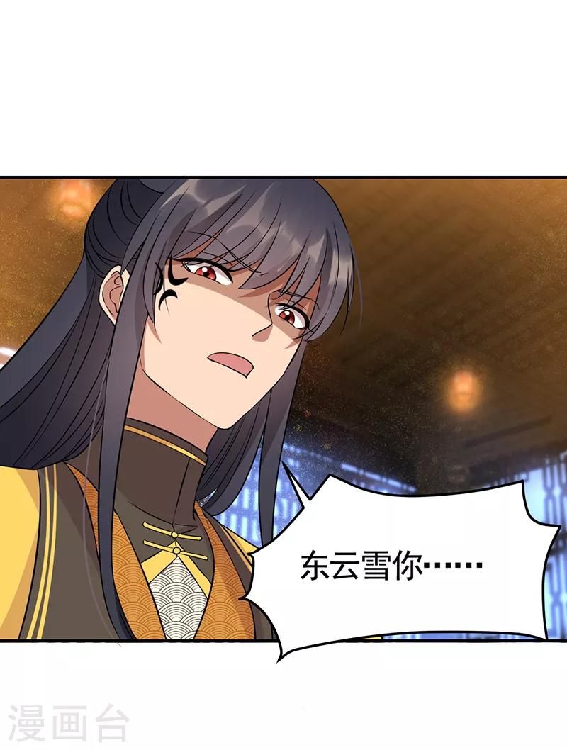第278话 对峙26
