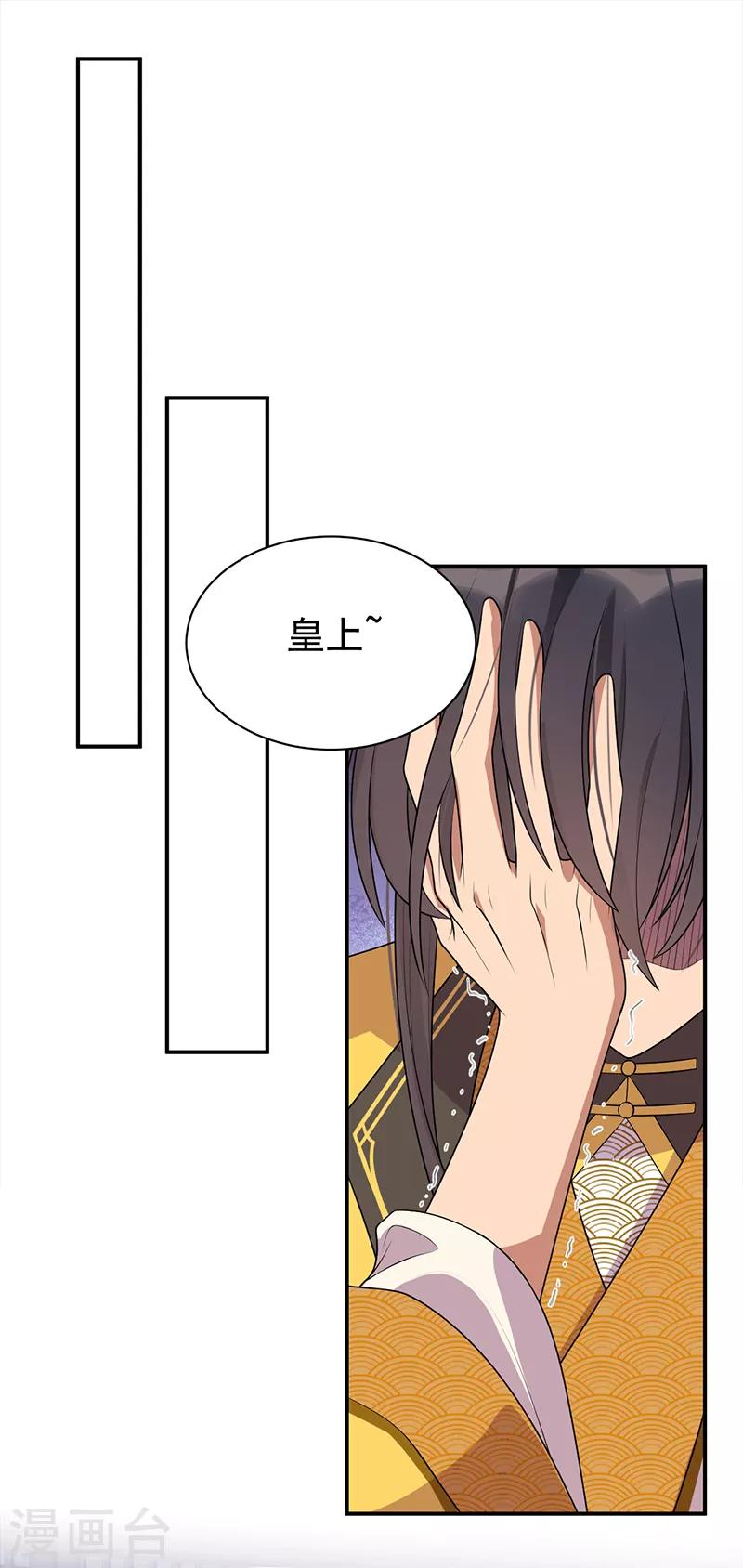 第281话 是敌是友23