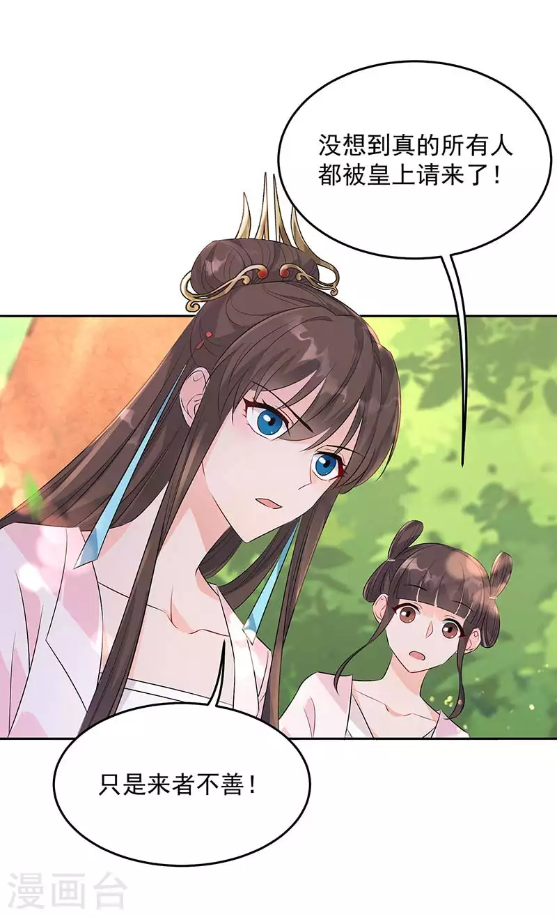 第316话 心有灵犀31