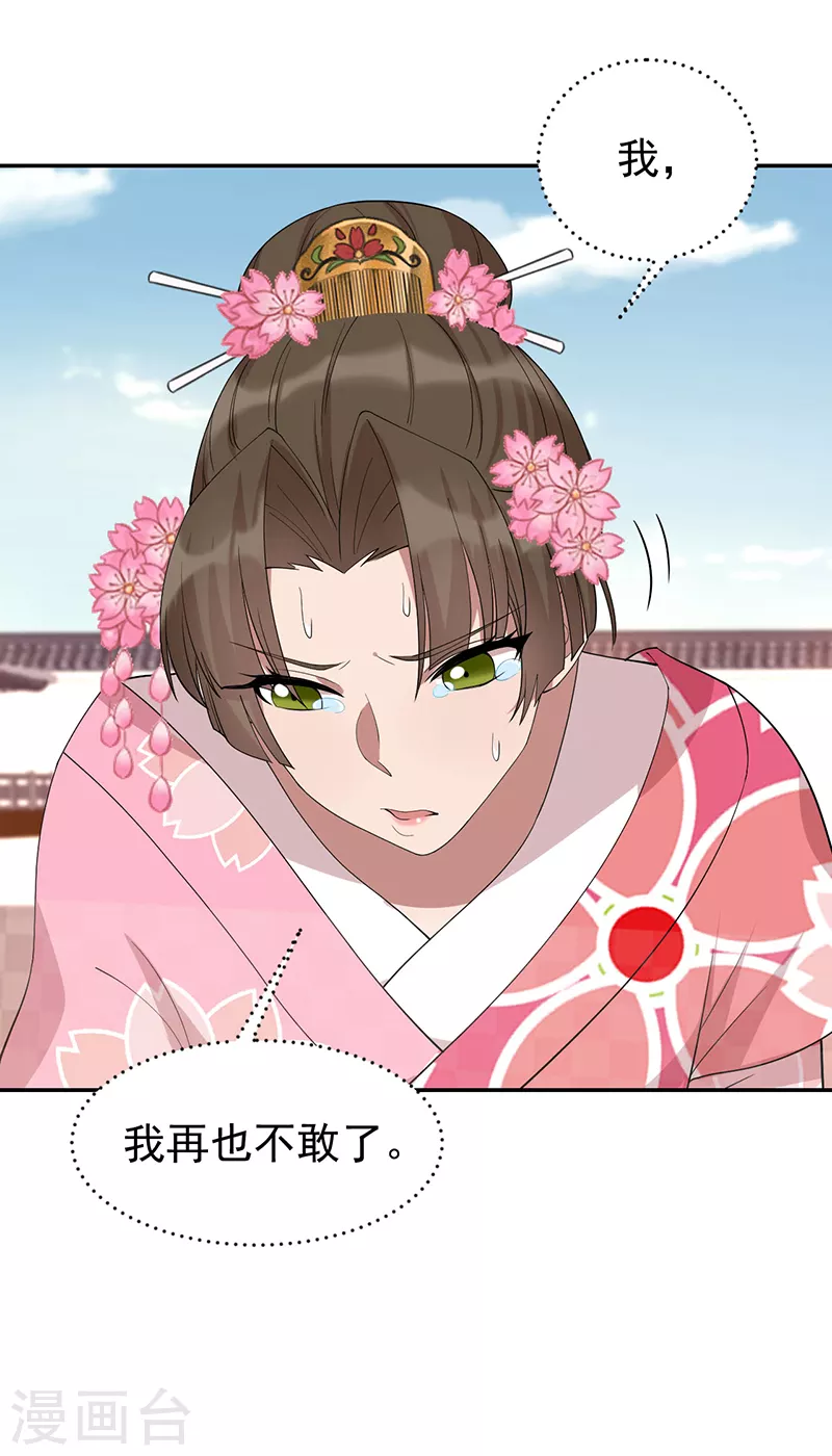 第293话 谁这么大胆9