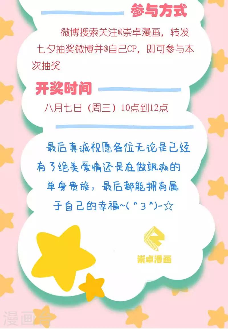 第119话 清宵宫35