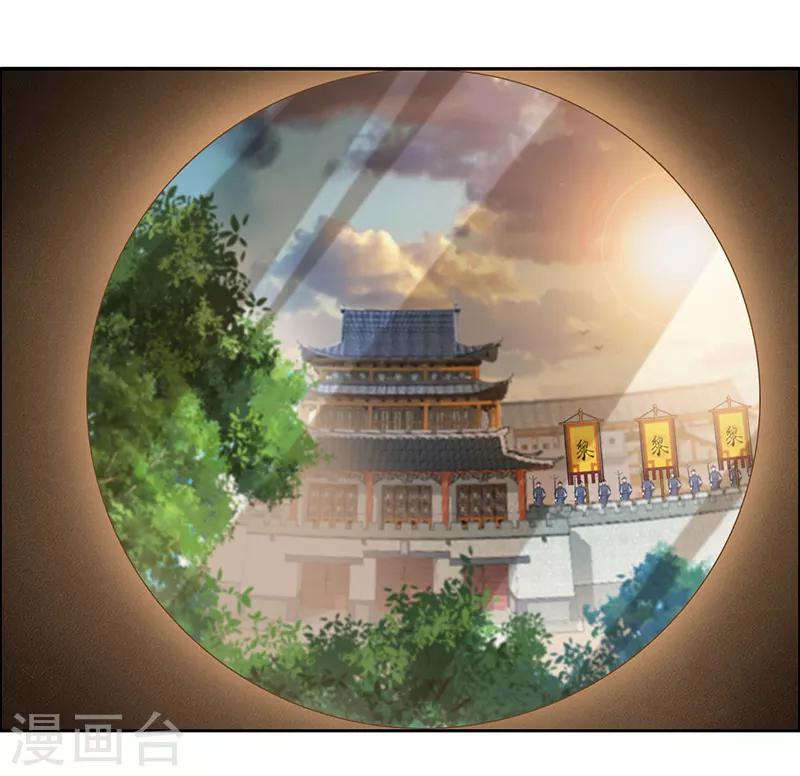 第170话 投诚3