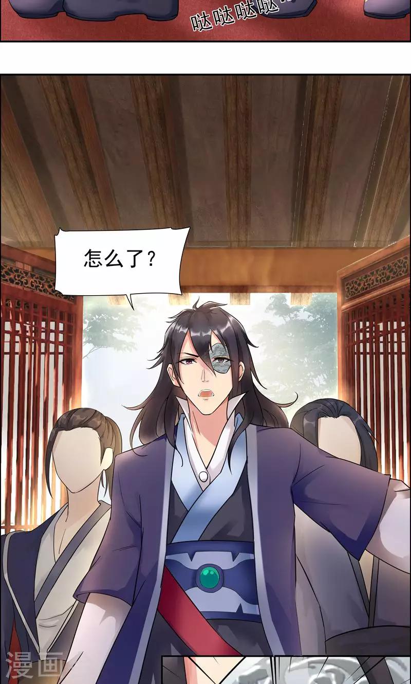 第2话 我回到了三年前？52