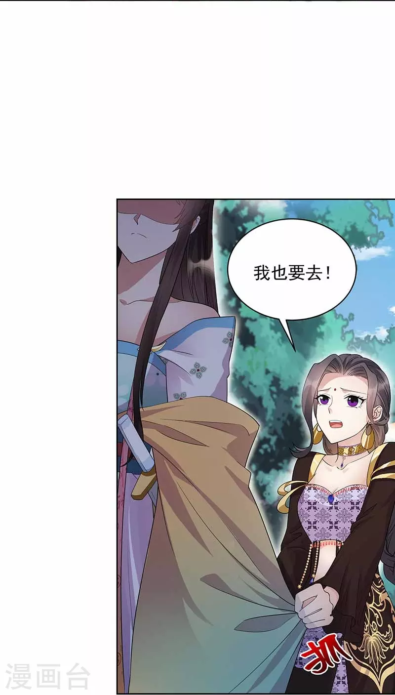 第345话 嗜血触手7