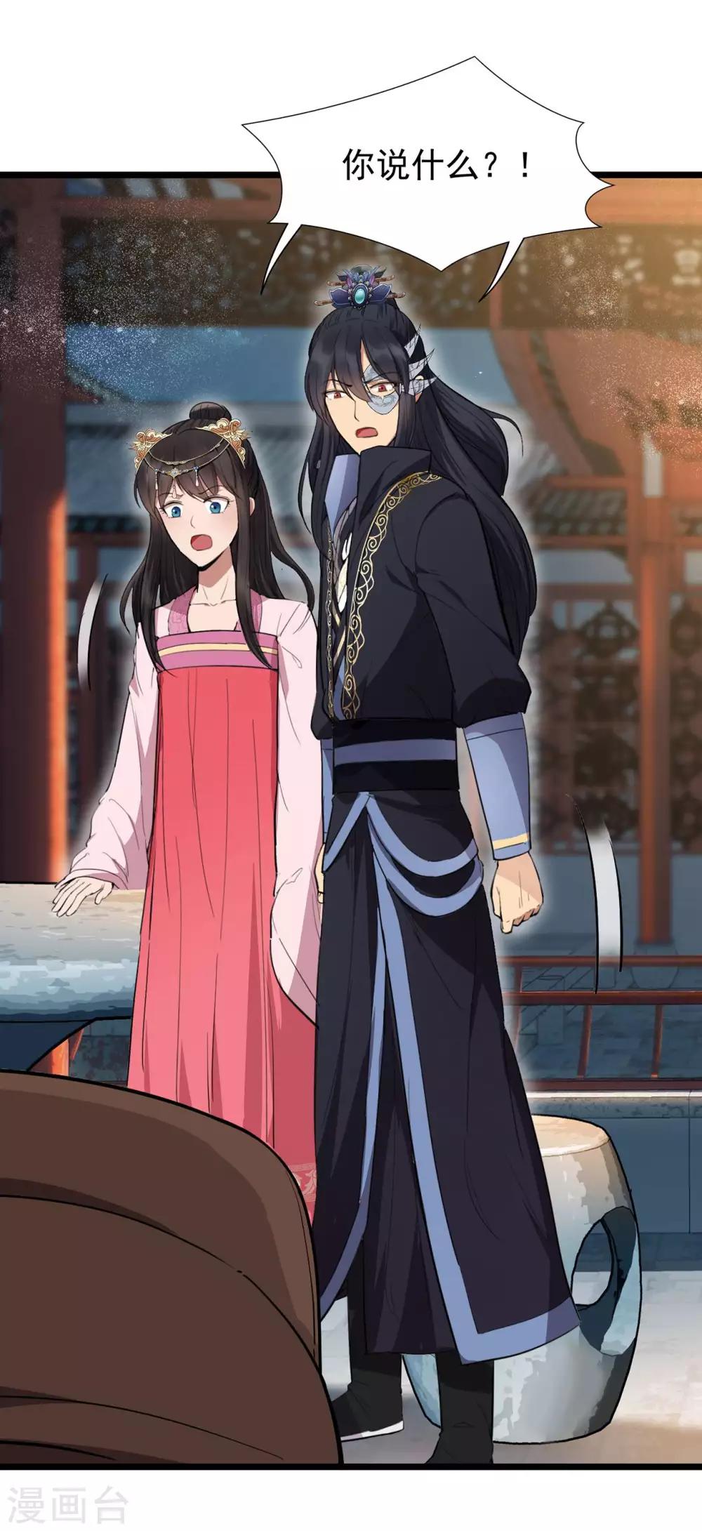 第100话 踏雪寻梅33