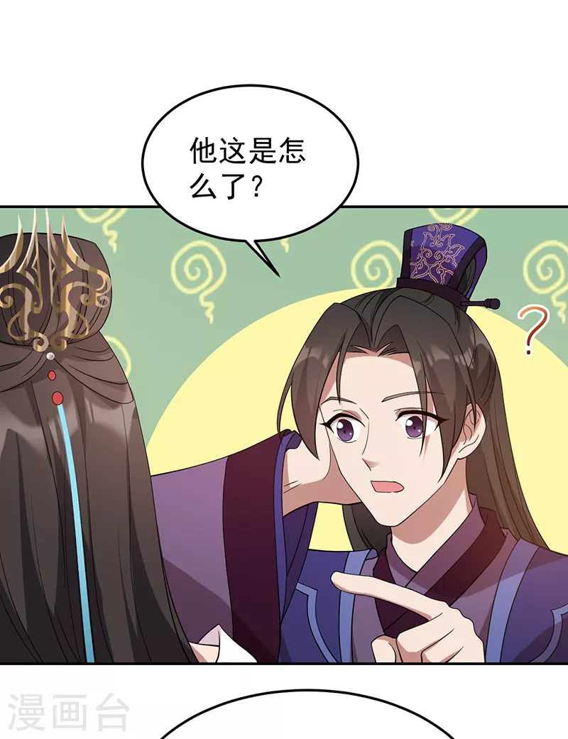第294话 激情岁月29