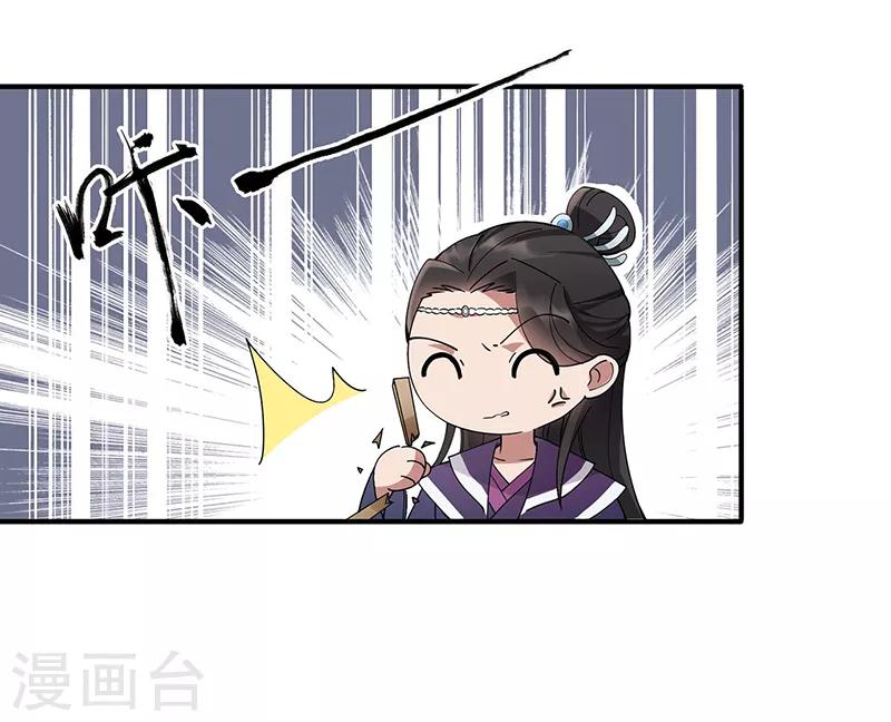 第160话 洛将军11