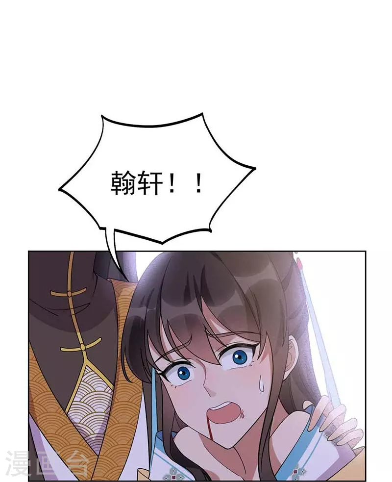 第340话 吾命换吾儿28