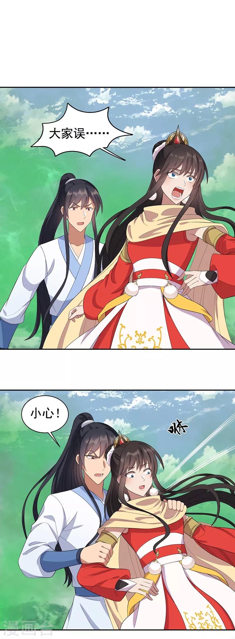第235话 证明6