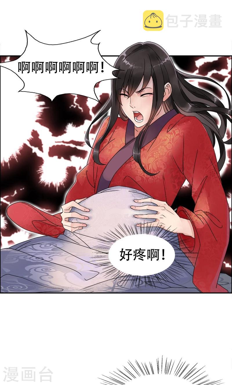 第1话 今天就是你的死期40