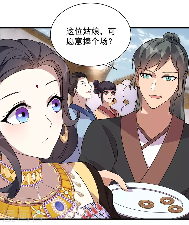 第328话 准备惊喜7