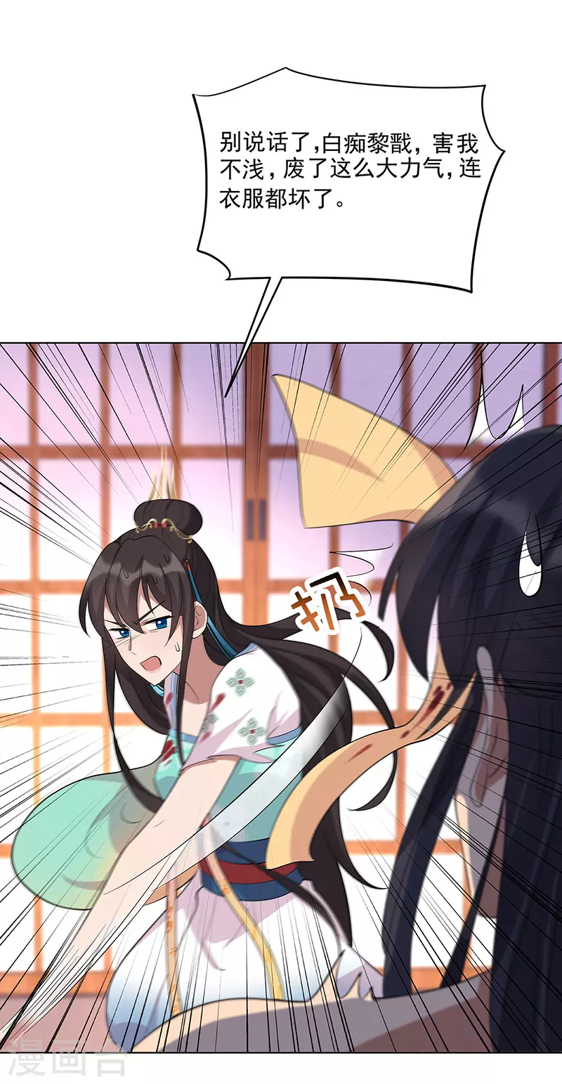 第298话 来打一架24