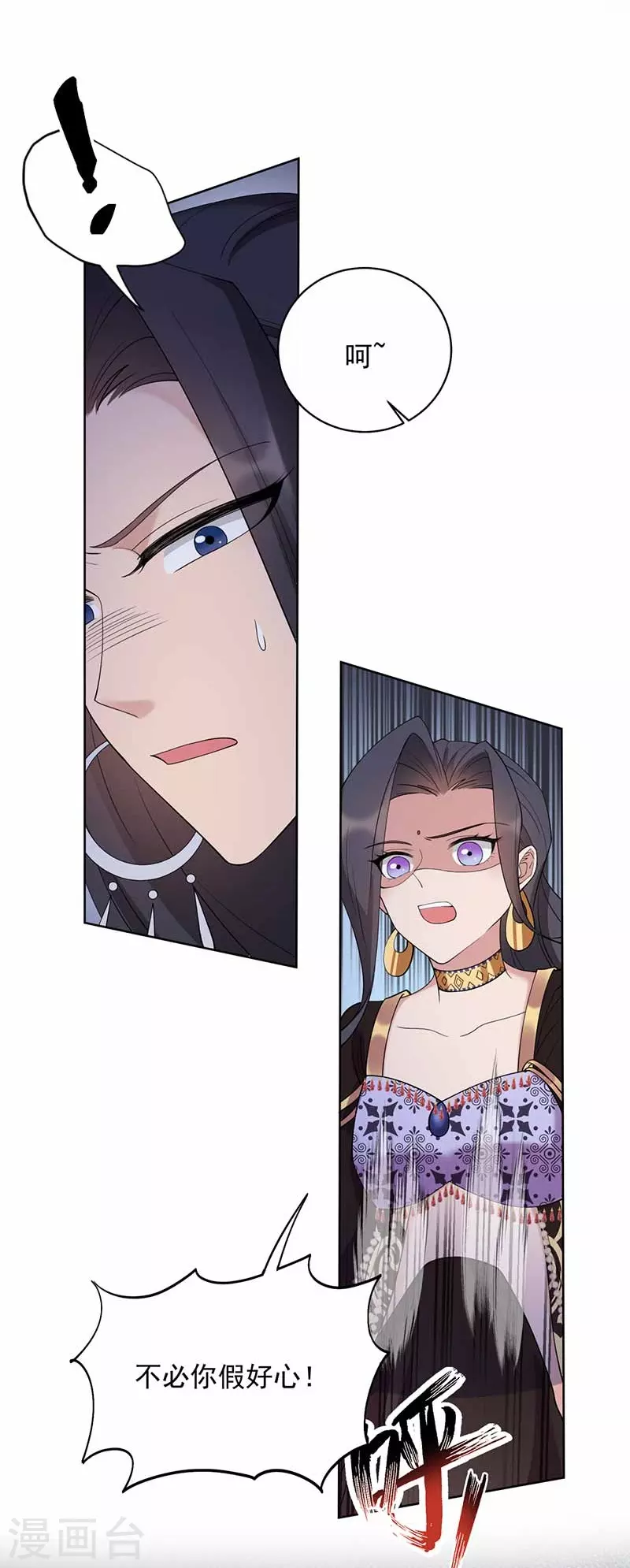 第346话 移情别恋15