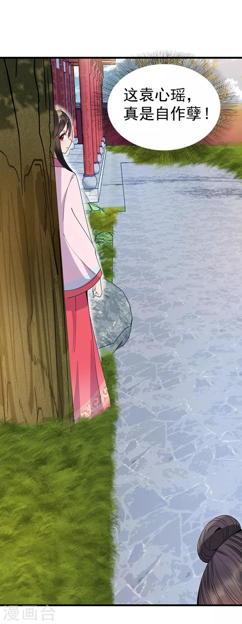 第146话 解释6