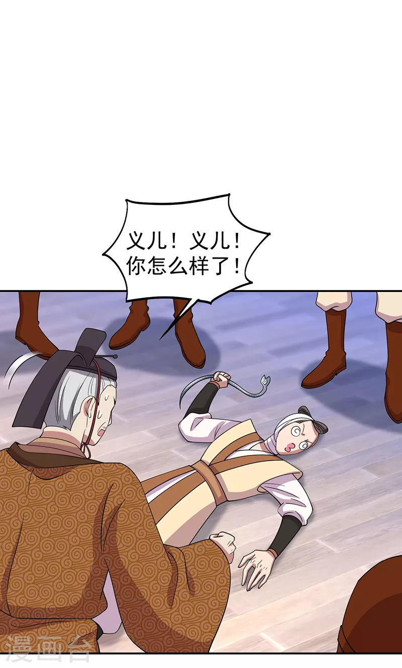 第304话 郡主喜欢这款？20