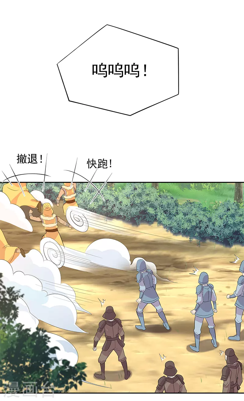 第295话 真是疯狗12