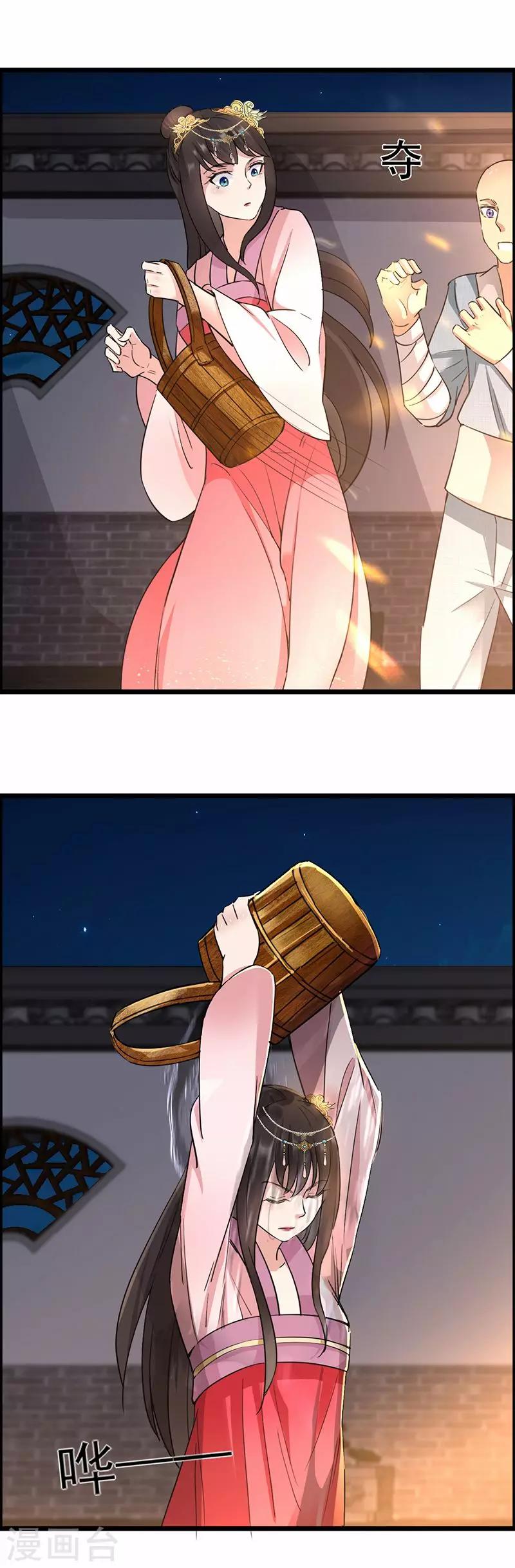 第51话 火烧禅房5