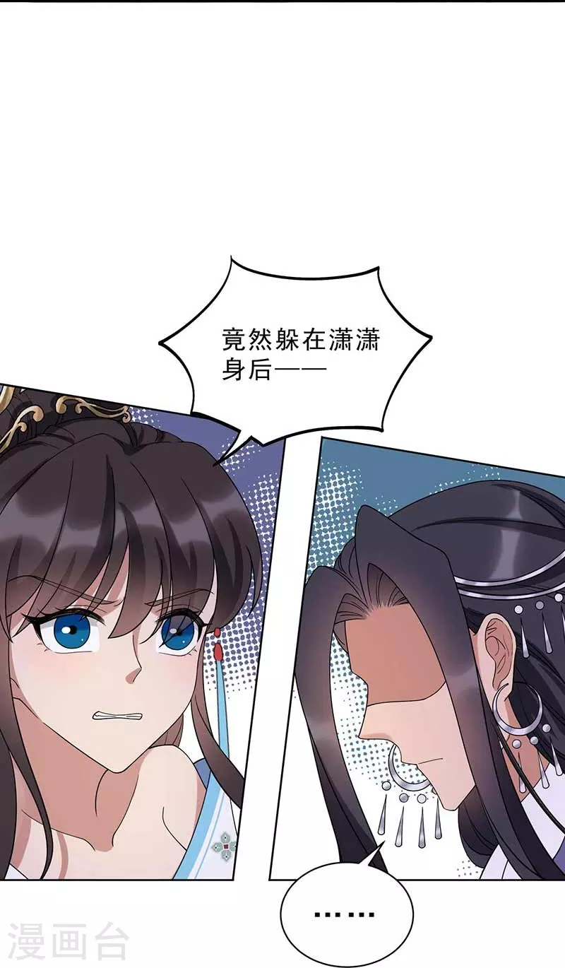 第340话 吾命换吾儿12