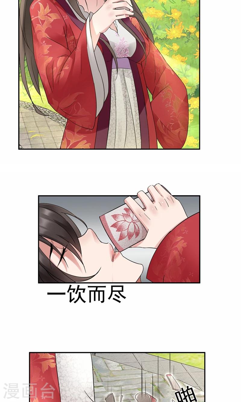 第20话 这次谁还能救你！18