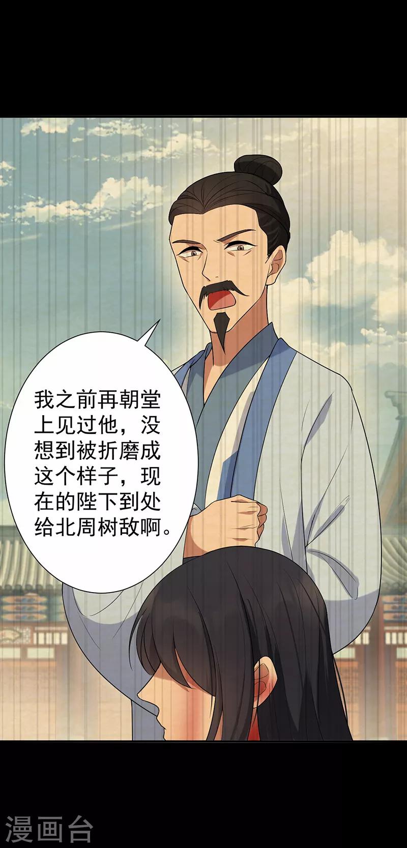 第196话 好东西13