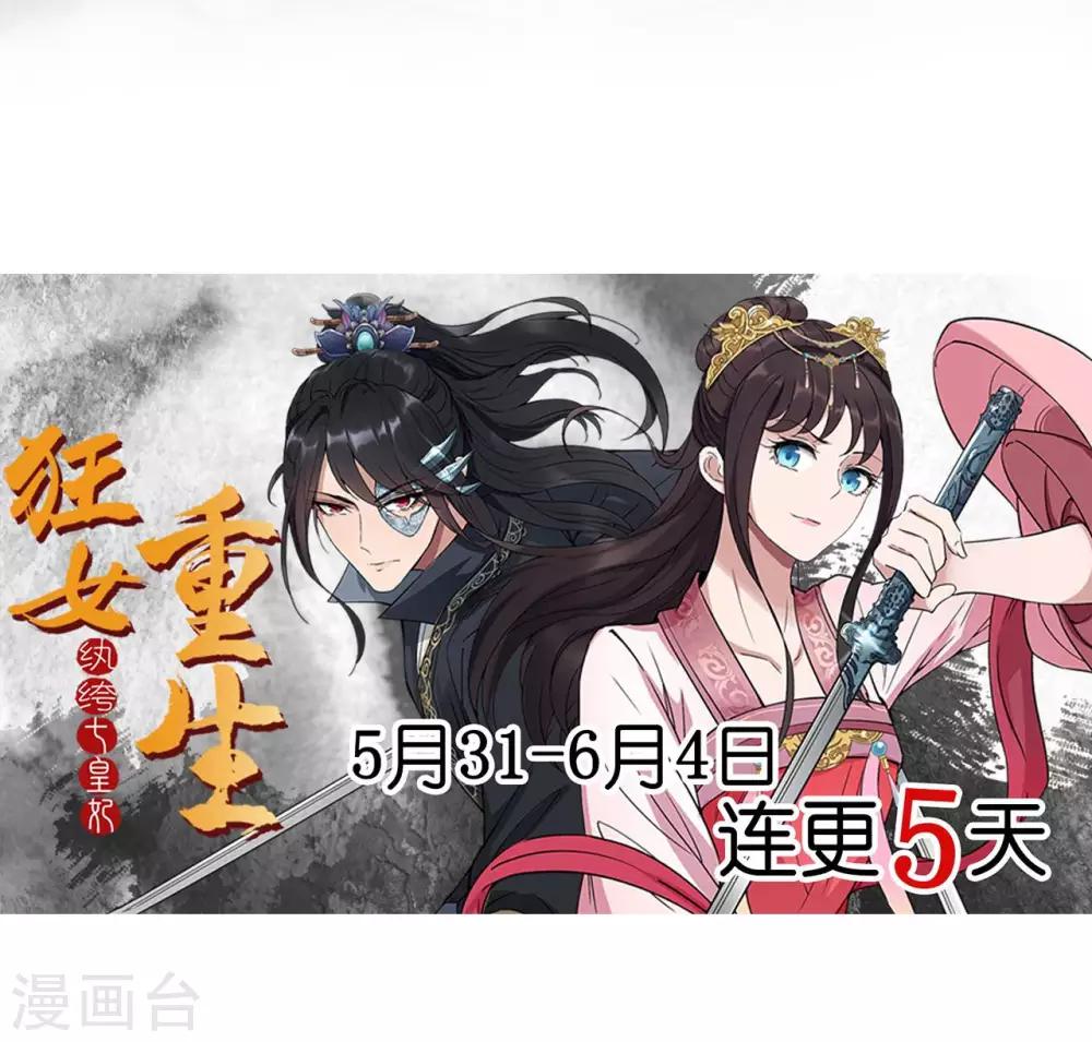 第100话 踏雪寻梅39