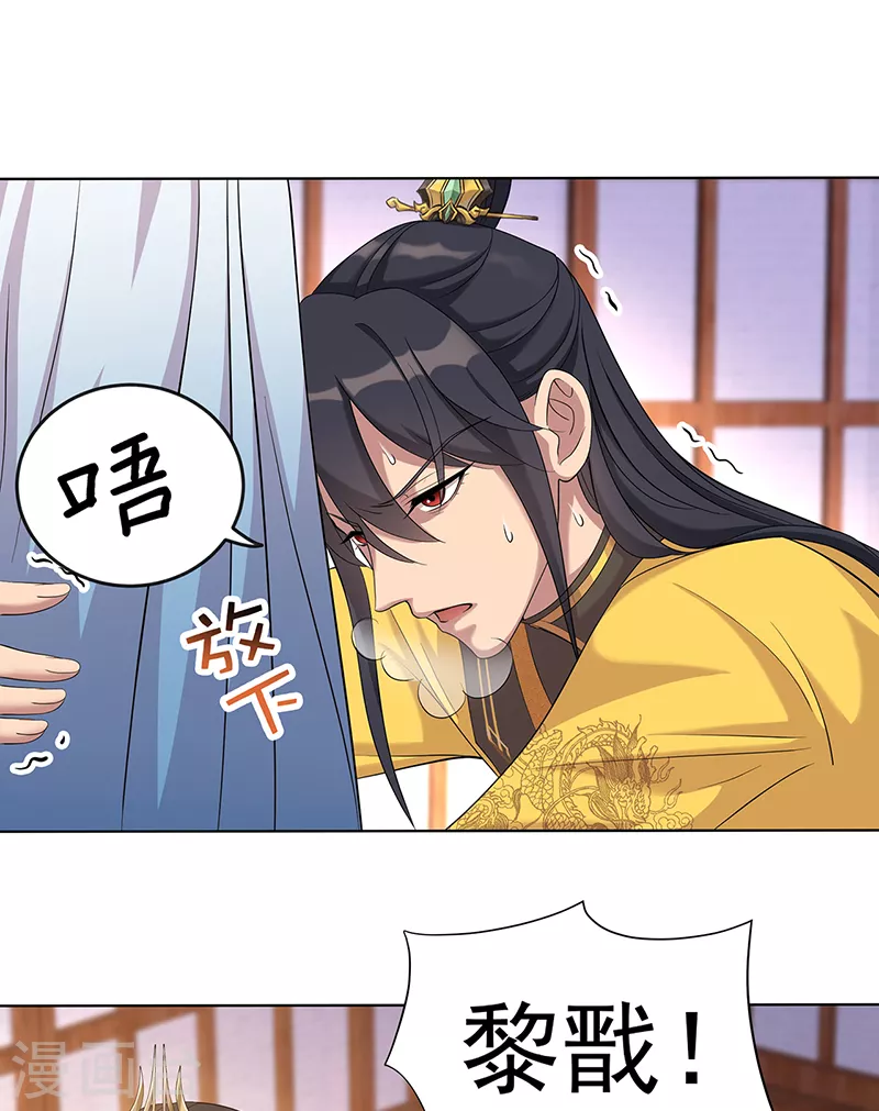 第297话 你这个笨蛋22