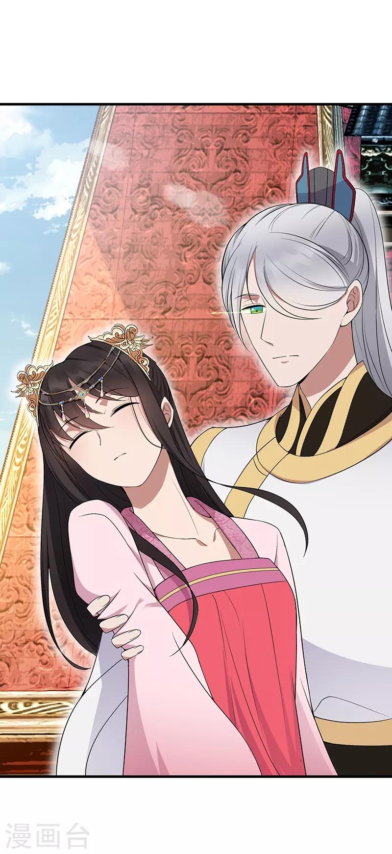 第116话 及时行乐2