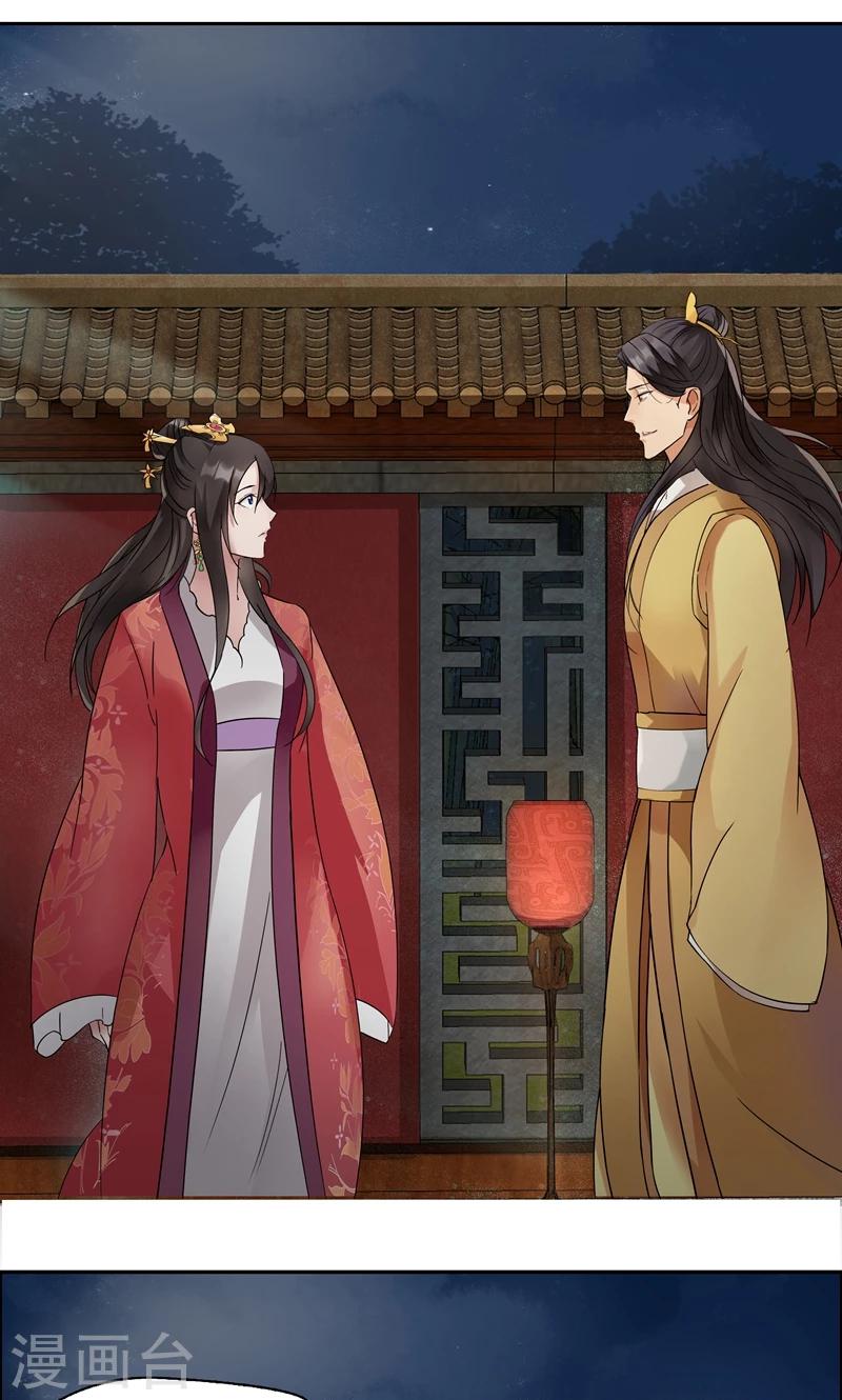 第8话 我能帮你得到天下1