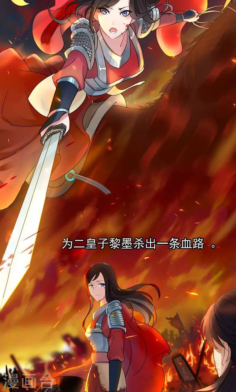 预告1