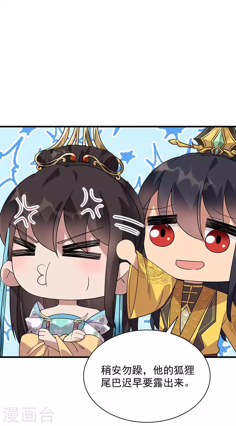 第334话 秋雨的担忧15