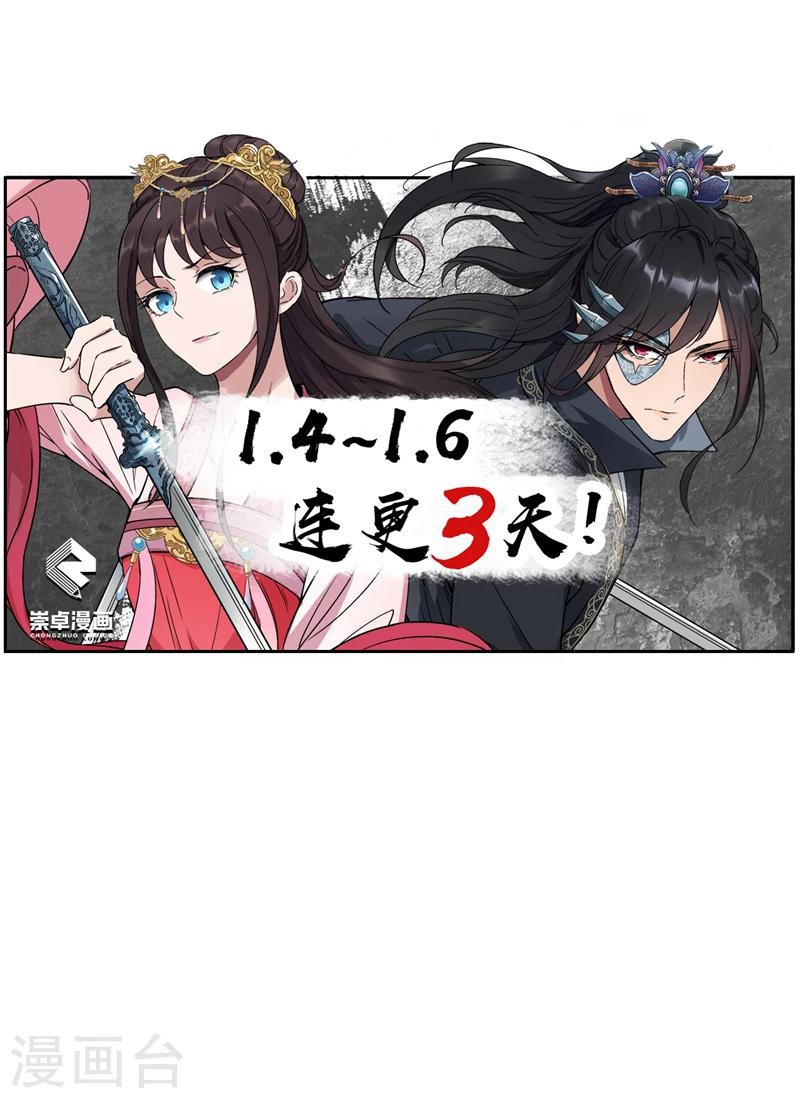 第49话 激将才见真情32