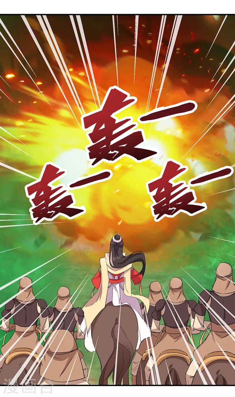第233话 威胁18