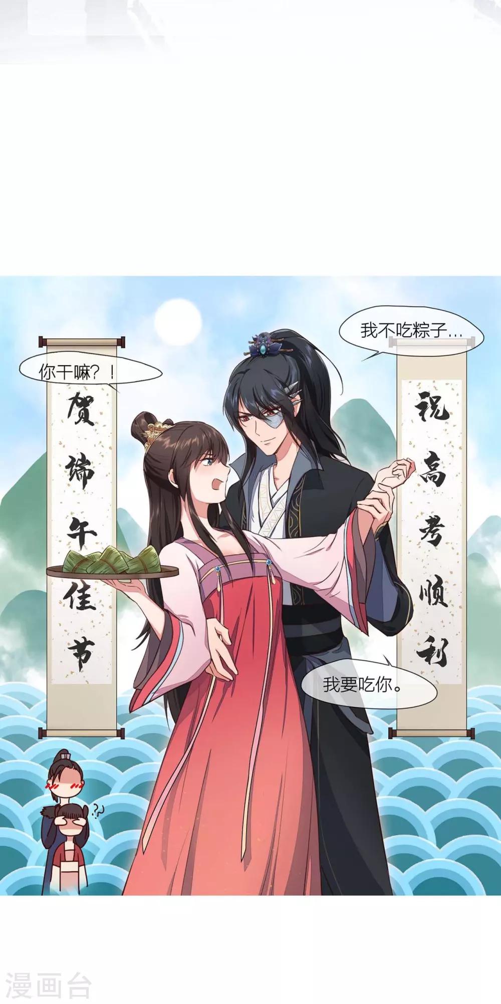 第101话 惠妃34