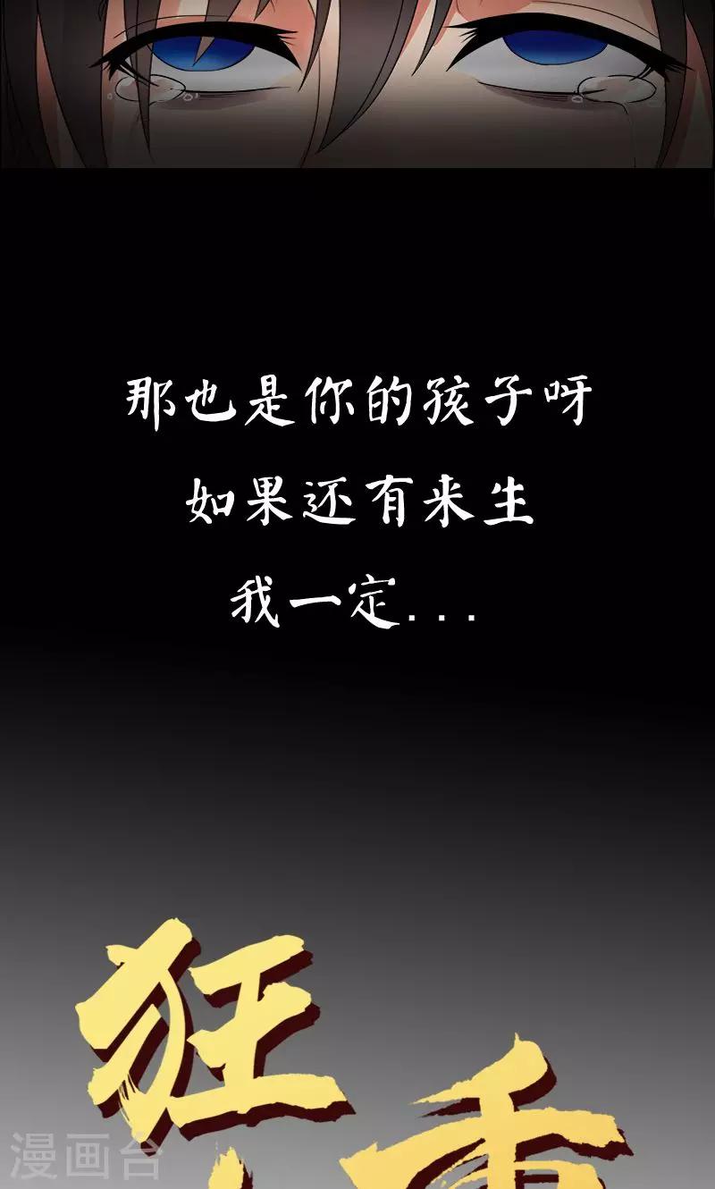 预告12