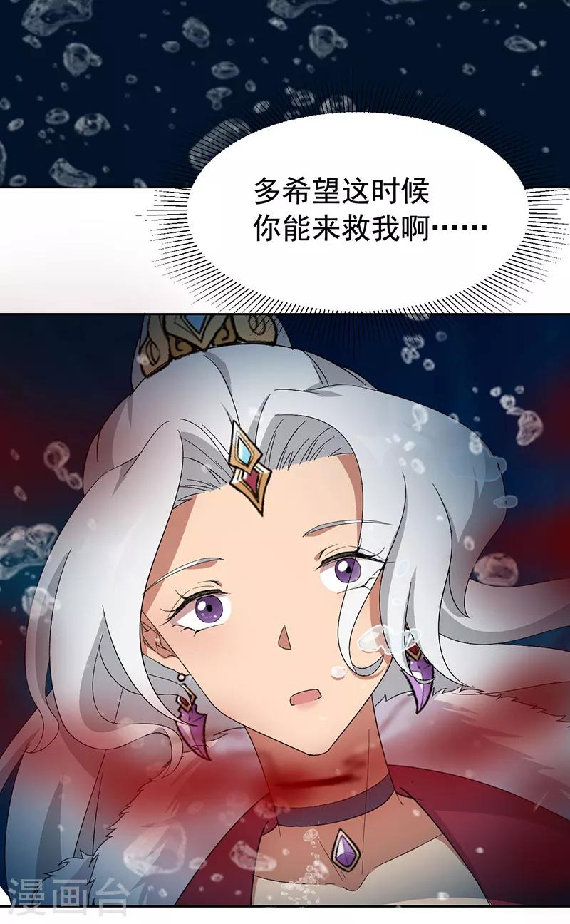 第247话 沉溺26