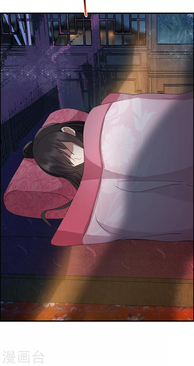 第163话 又见面了5