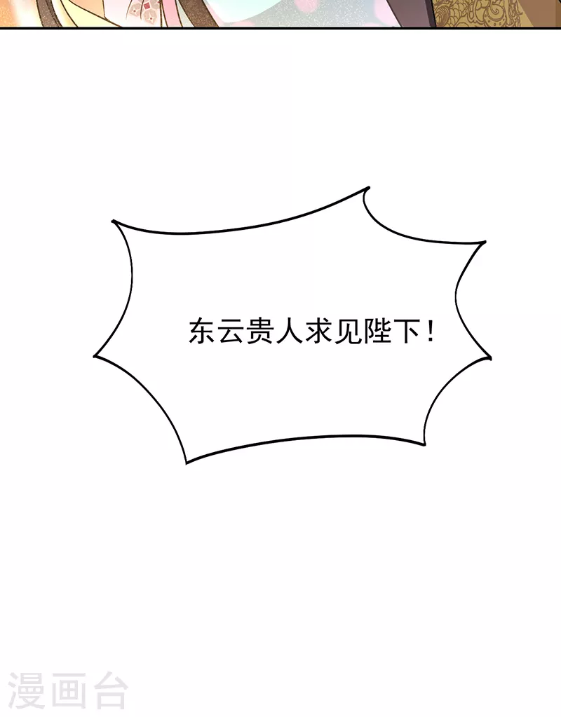 第306话 说什么梦话35