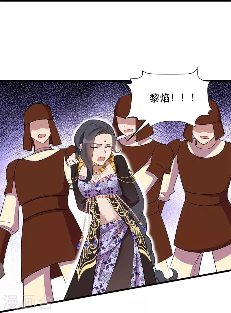 第349话 再一次失去17
