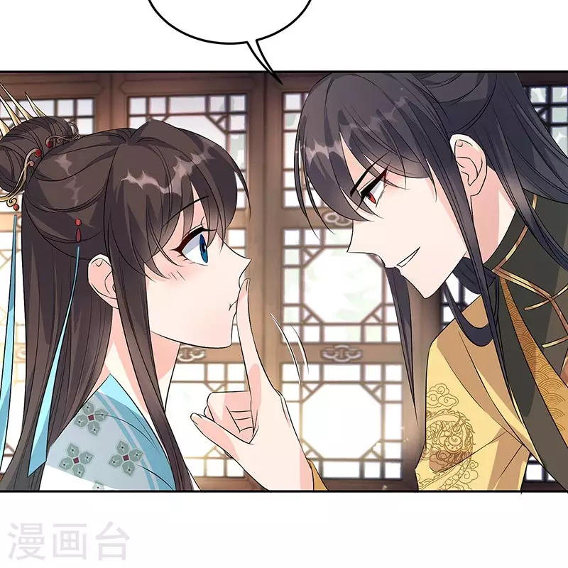 第316话 心有灵犀19