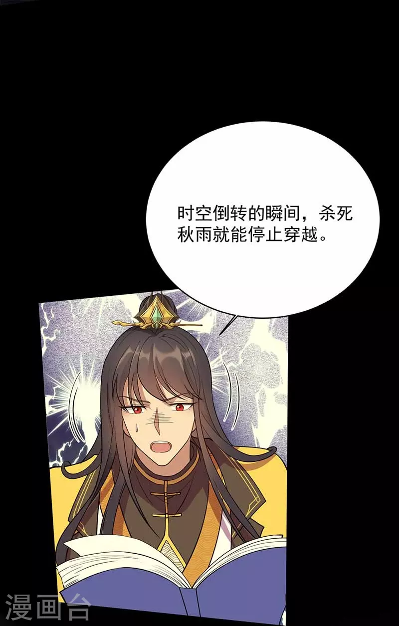 第352话 再次相遇26