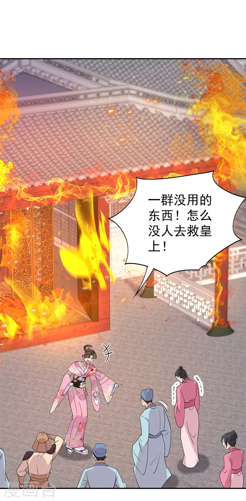 第292话 跪下来求我11