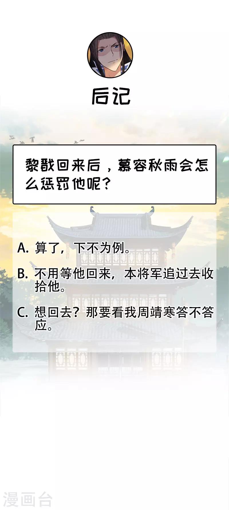 第163话 又见面了41