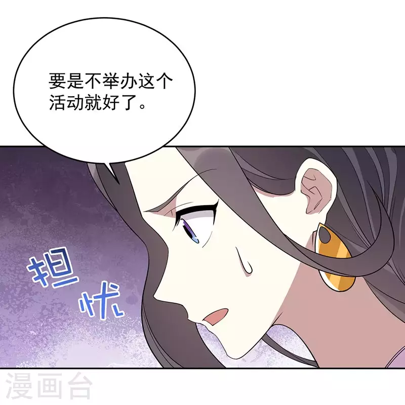第324话 逃脱23